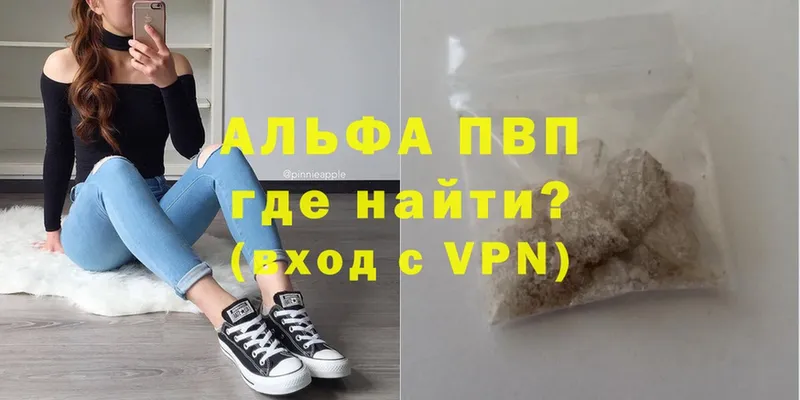 купить  сайты  Армавир  A-PVP СК КРИС 