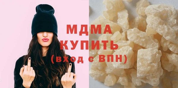 COCAINE Белокуриха